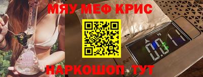 spice Бугуруслан
