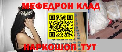 кокаин Будённовск