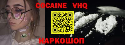 кокаин Будённовск