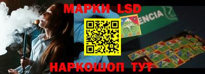 spice Бугуруслан