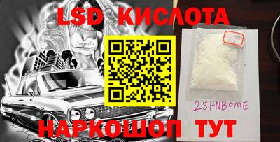 кокаин Будённовск
