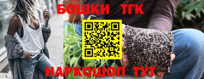 прущая мука Бузулук