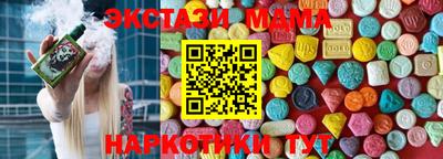 spice Бугуруслан