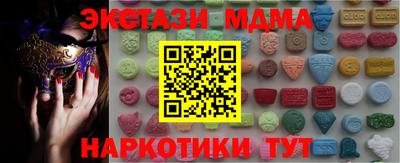 spice Бугуруслан