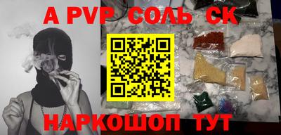 spice Бугуруслан