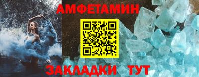 spice Бугуруслан