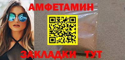 прущая мука Бузулук