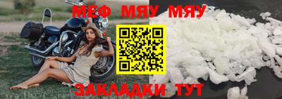 прущая мука Бузулук