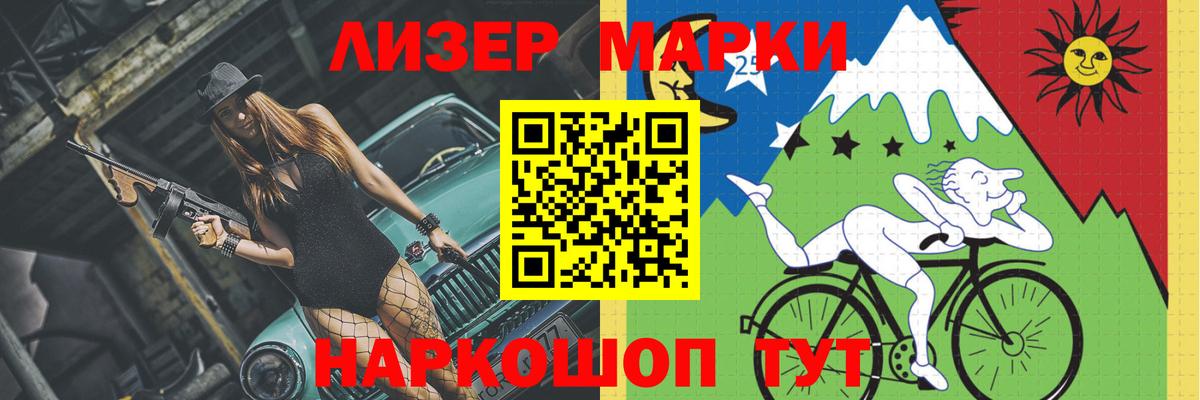 ЛСД экстази кислота Рыбинск