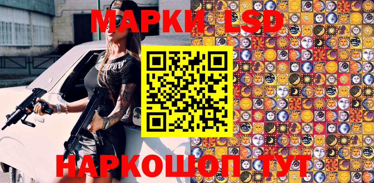 Марки NBOMe 1,8мг Рыбинск