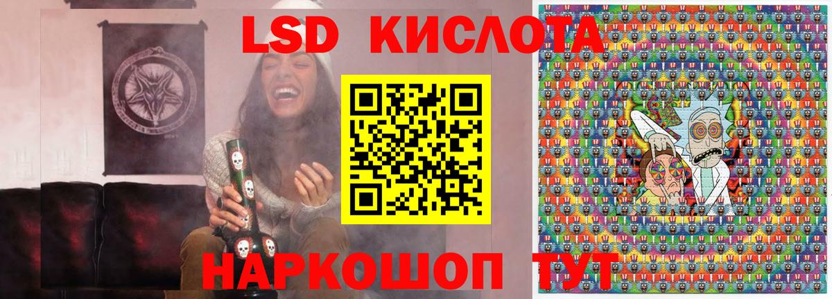 Рыбинск  Марки N-bome  Вход с VPN  Марки N-bome 1500мкг 
