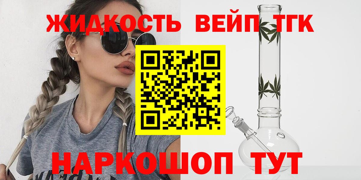 Дистиллят ТГК концентрат Рыбинск